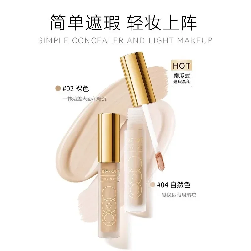 Beauty Without Makeup - OOO OUT OF OFFICE OUTOFOFFICE Correcteur